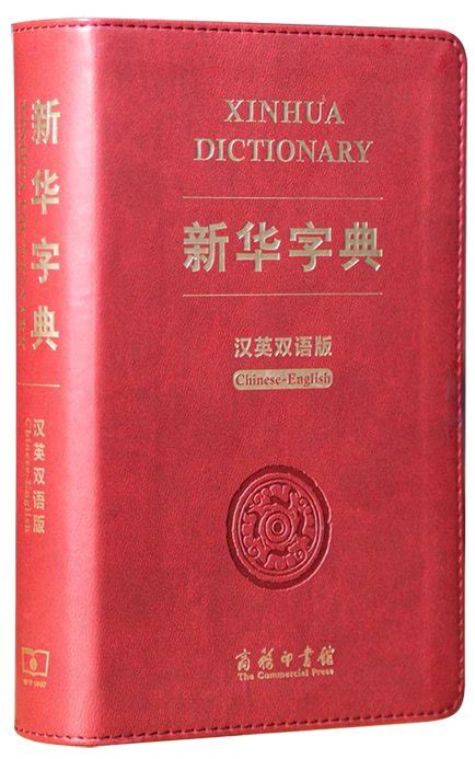 開門見山|Translation of 開門見山 – Traditional Chinese–English dictionary